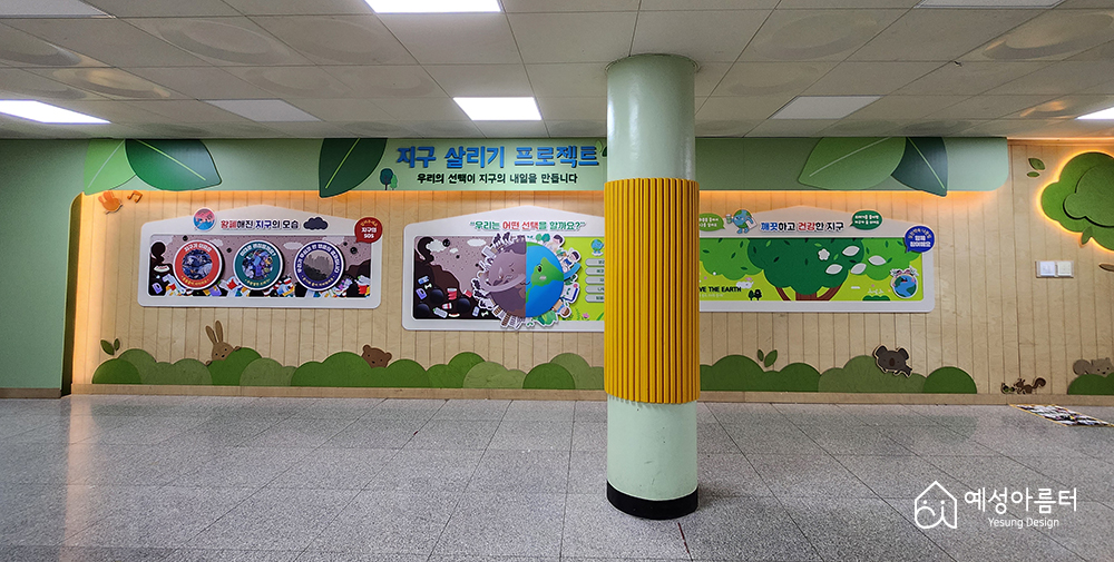 현관 게시판