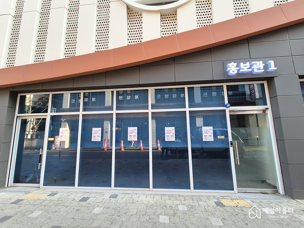 채널간판