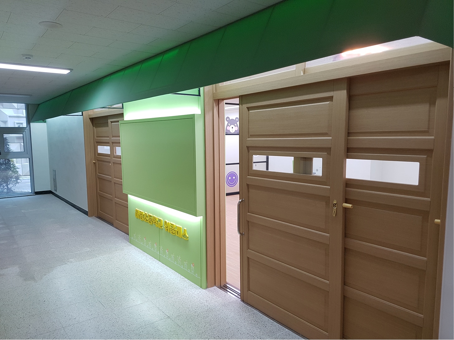 화랑초등학교 위클래스