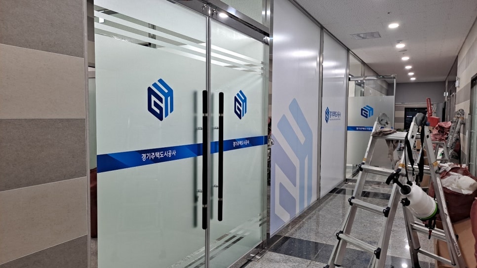 경기주택도시공사