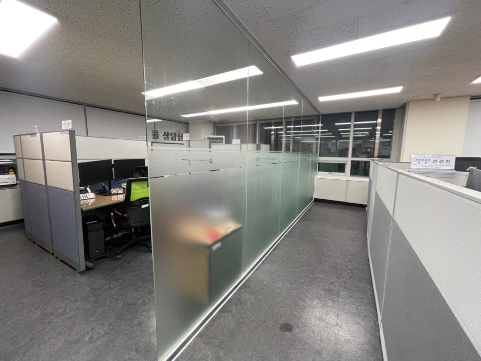 남양주시 교통약자이동지원센터