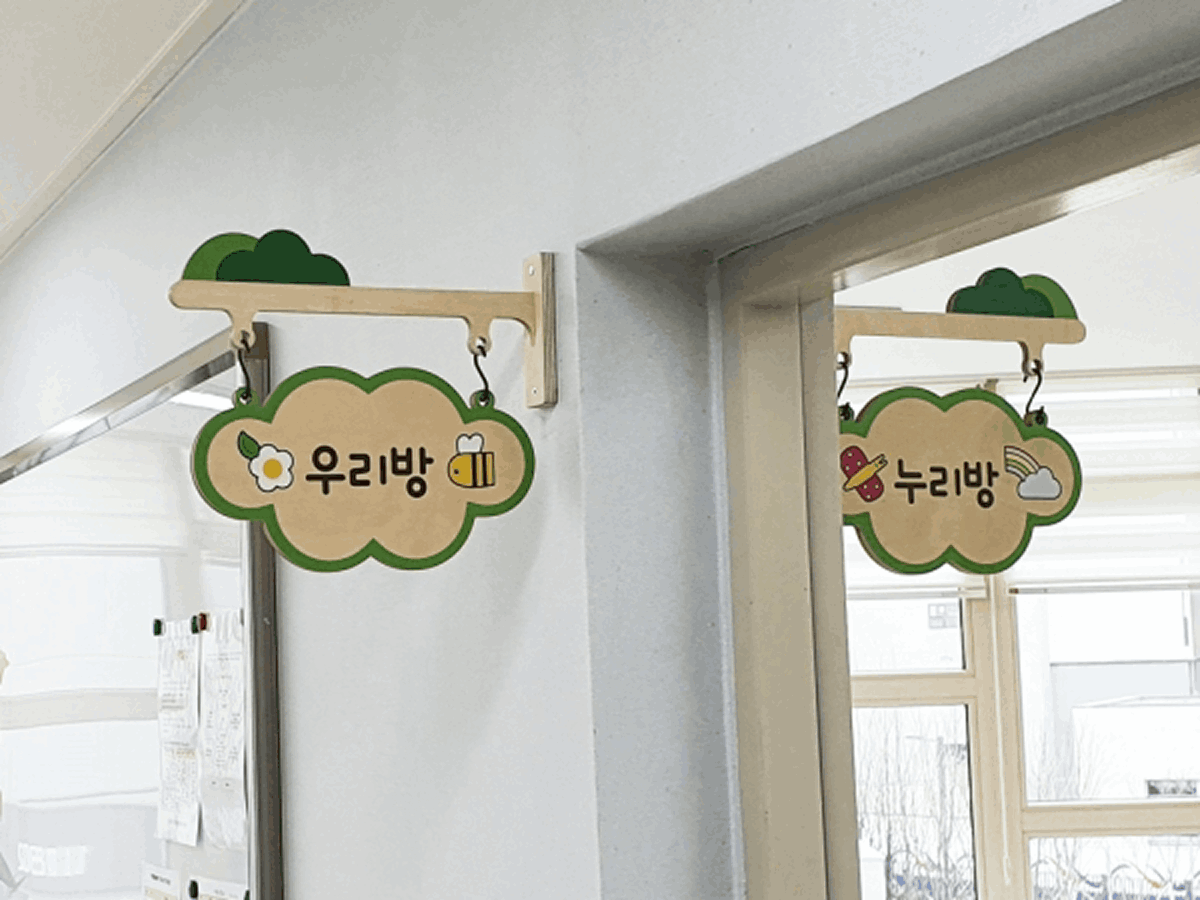 수목표찰(자작나무)